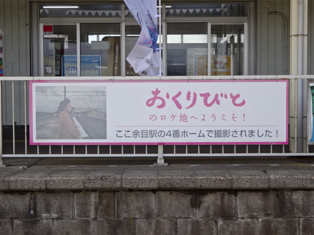 おくりびと