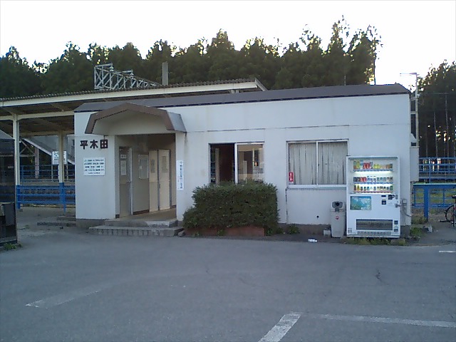 駅舎