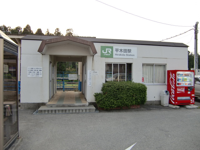 駅舎