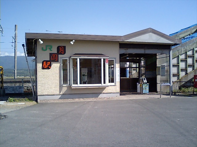 駅舎