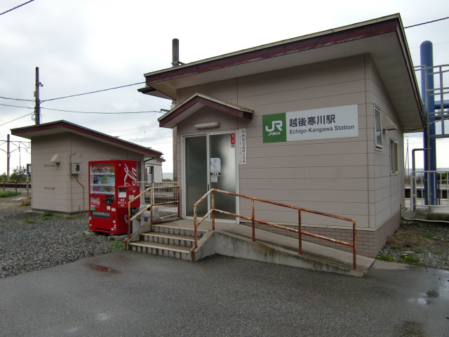 駅舎