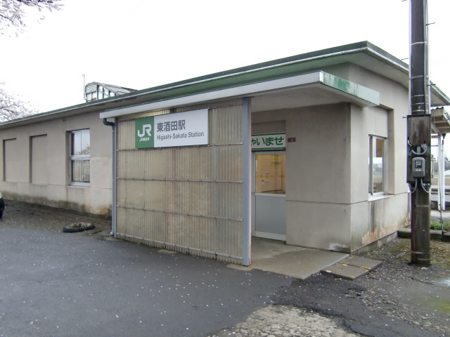 駅舎