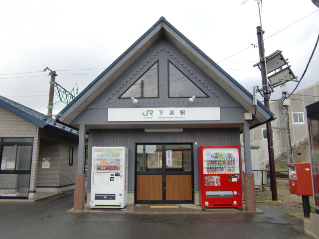 駅舎