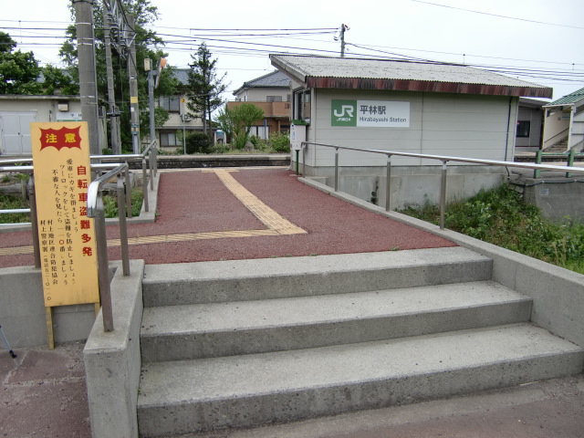駅出入口 (東口)