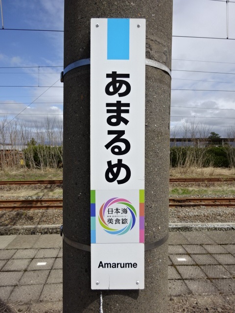 柱取り付け式 (2, 3番線)