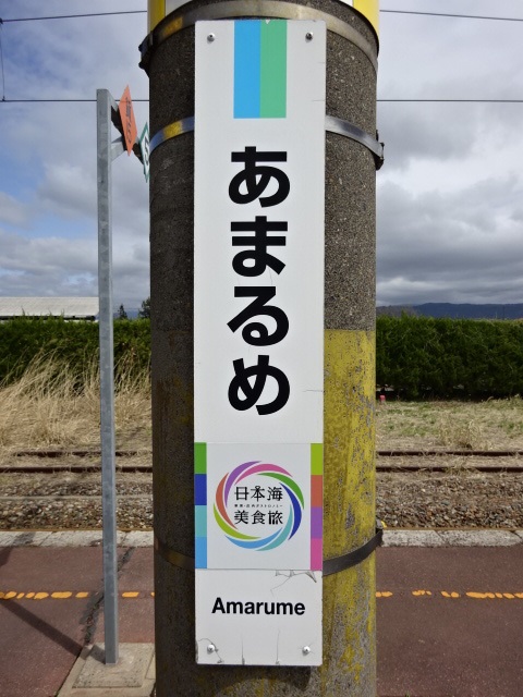 柱取り付け式 (4, 5番線)