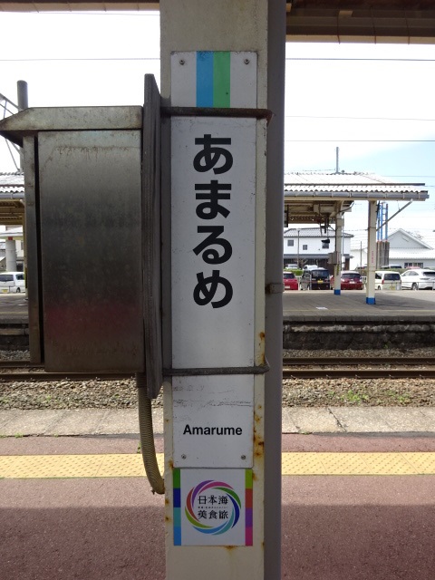 柱取り付け式 (5番線)