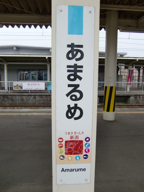 柱取り付け式 (2, 3番線)
