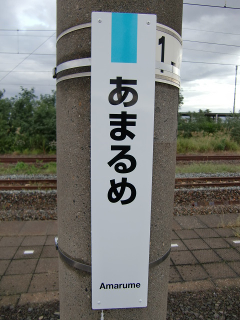 柱取り付け式 (2, 3番線)