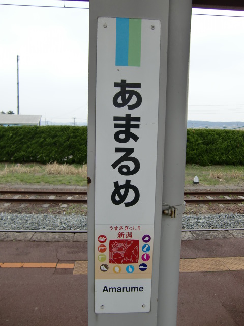 柱取り付け式 (4, 5番線)