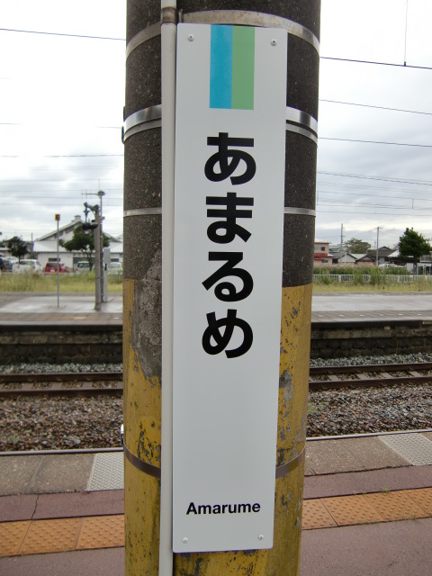 柱取り付け式 (4, 5番線)