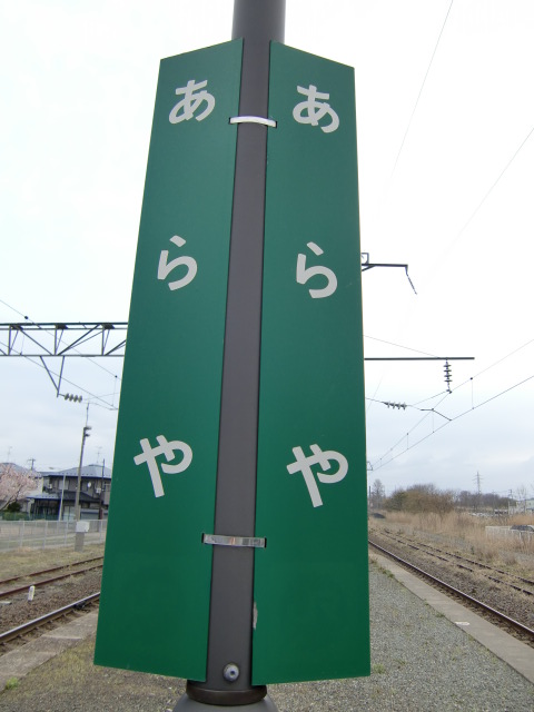 柱取り付け式