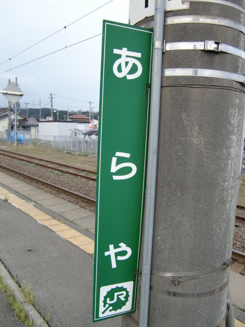 柱取り付け式