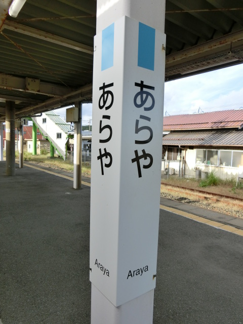 柱取り付け式