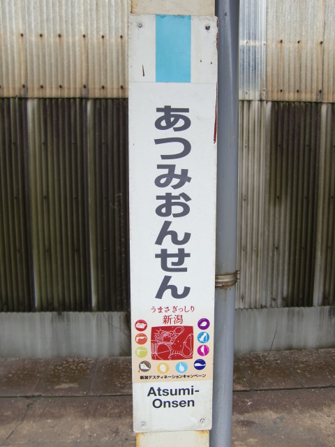柱取り付け式