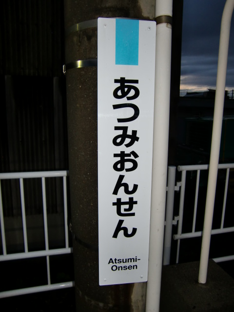 柱取り付け式
