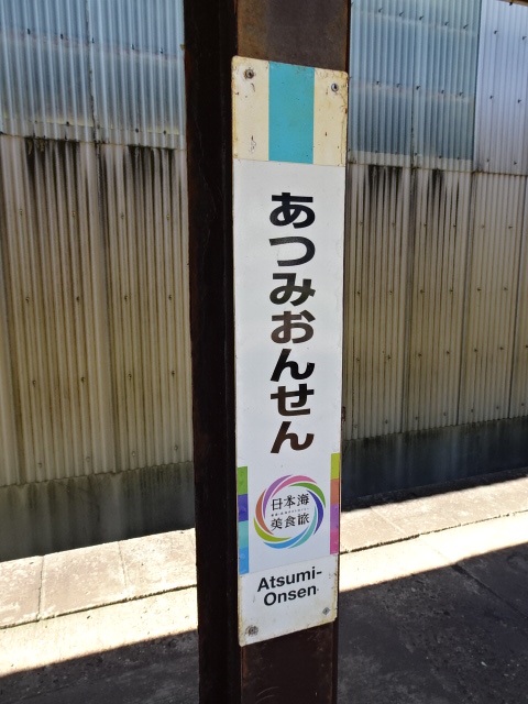 柱取り付け式 (1, 3番線)