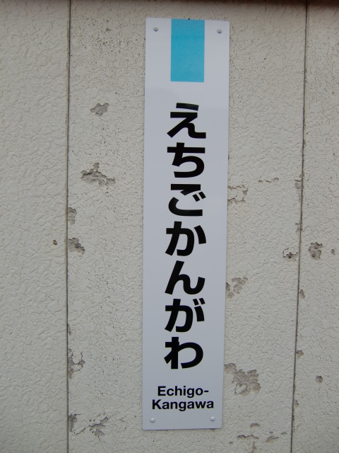 柱取り付け式