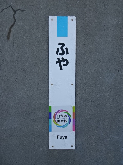 柱取り付け式