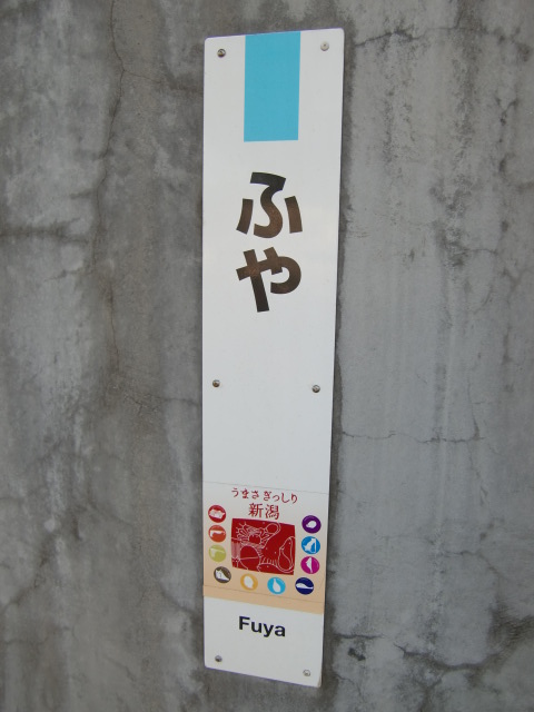 柱取り付け式