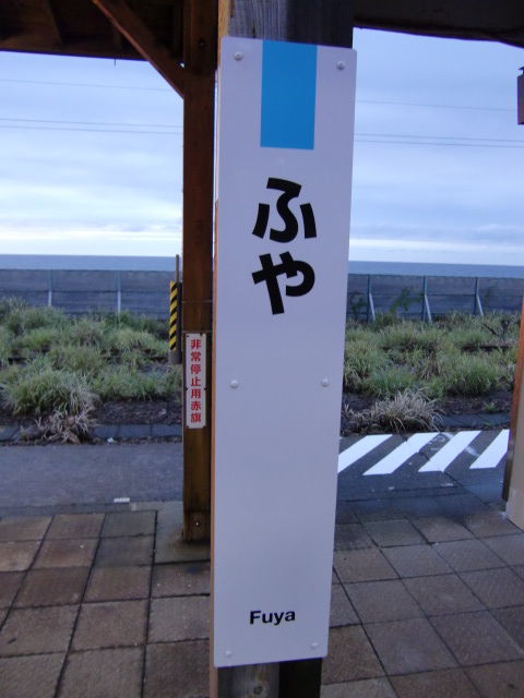 柱取り付け式