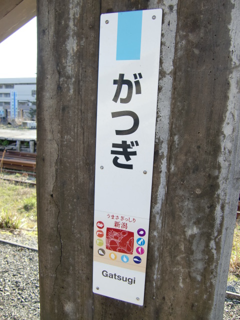 柱取り付け式