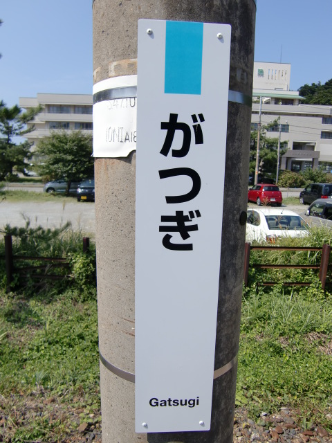 柱取り付け式