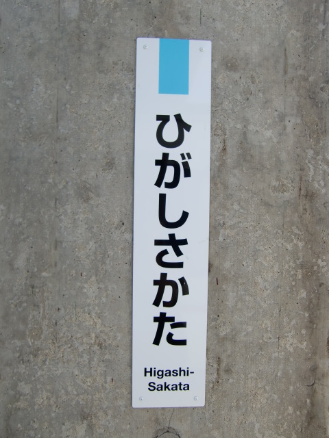 柱取り付け式