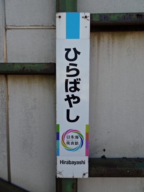柱取り付け式 (英語黒字)