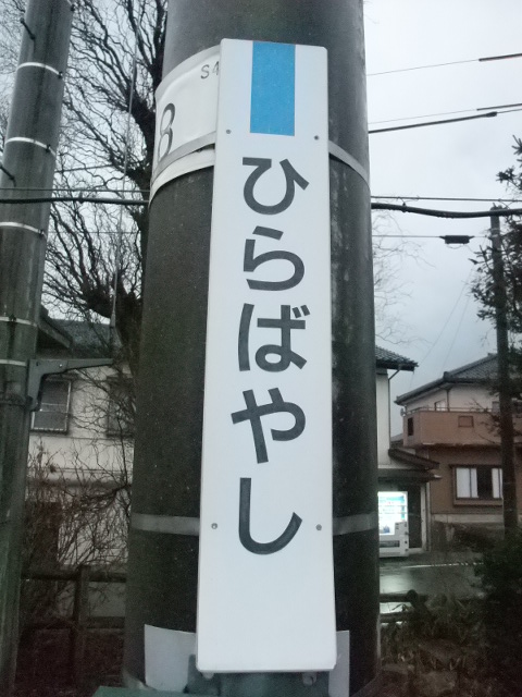 柱取り付け式
