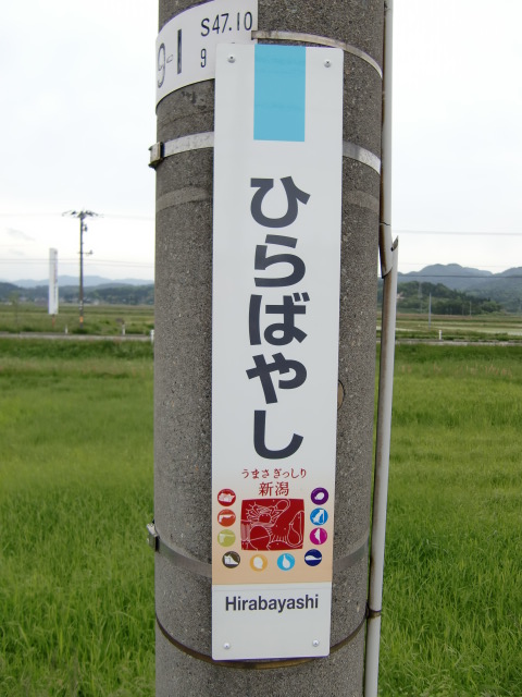 柱取り付け式