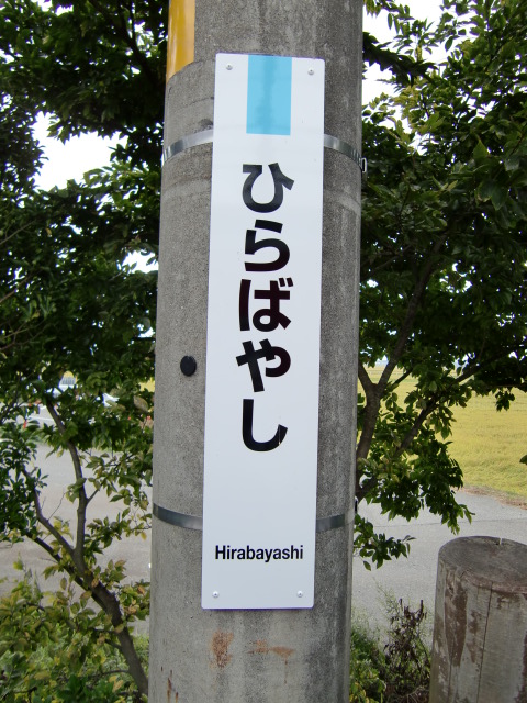 柱取り付け式