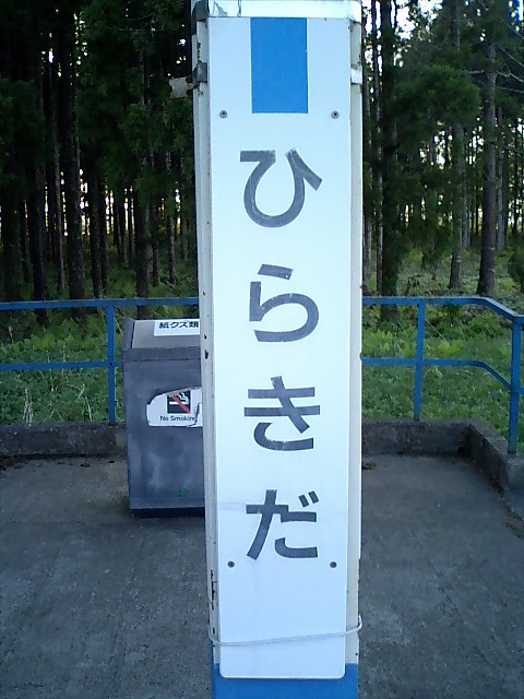 柱取り付け式