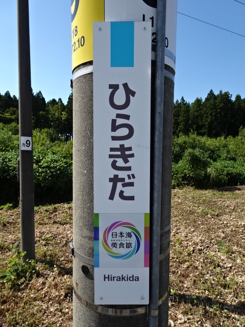 柱取り付け式 (灰字)