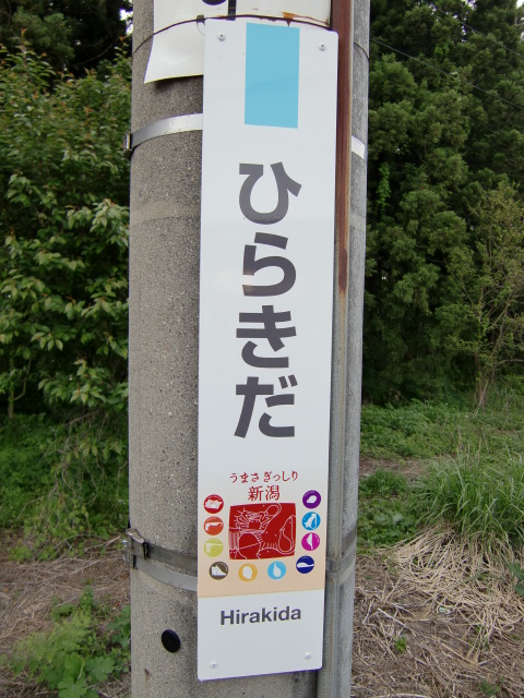 柱取り付け式