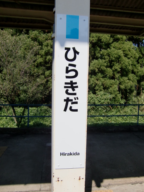 柱取り付け式