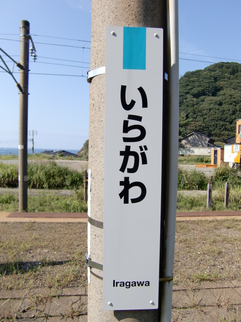 柱取り付け式