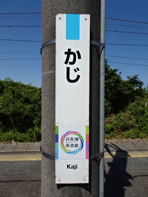 柱取り付け式 (黒字)