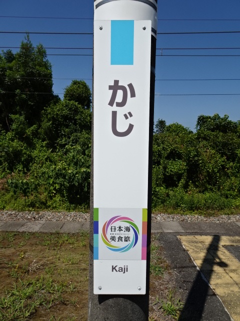 柱取り付け式 (灰字)