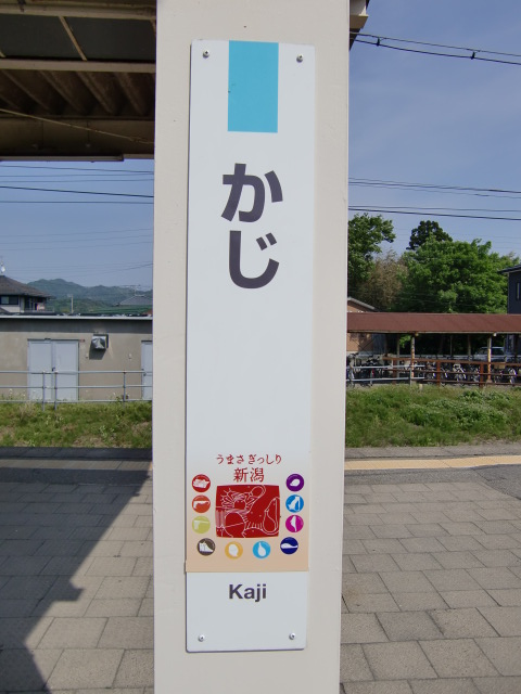 柱取り付け式