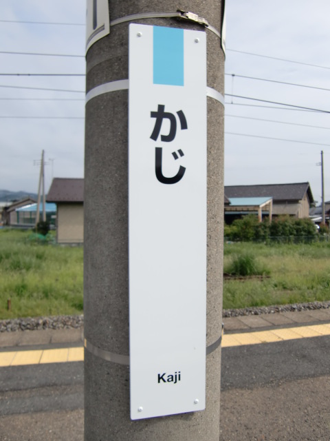 柱取り付け式