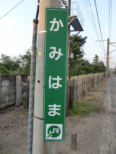 柱取り付け式