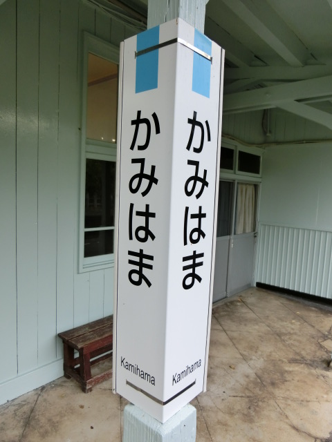 柱取り付け式
