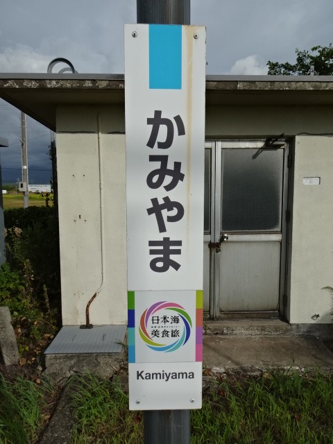 柱取り付け式