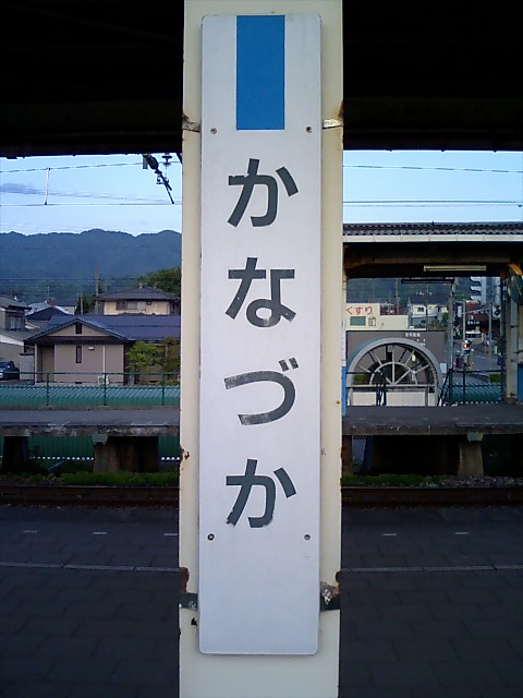 柱取り付け式