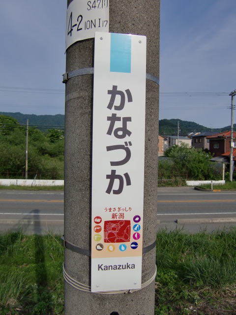 柱取り付け式