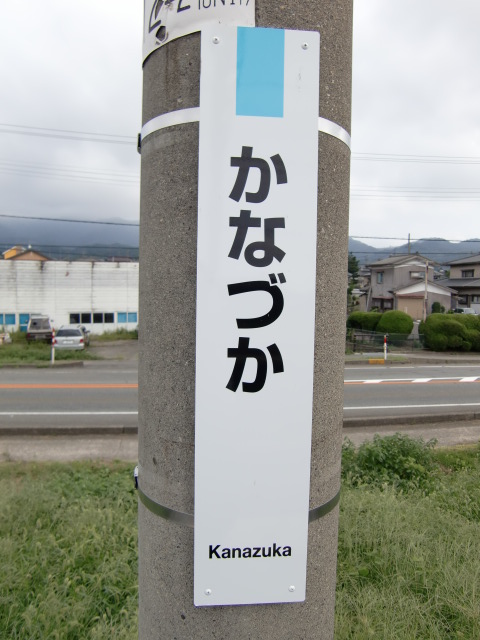 柱取り付け式