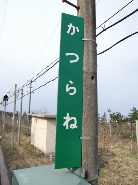 柱取り付け式