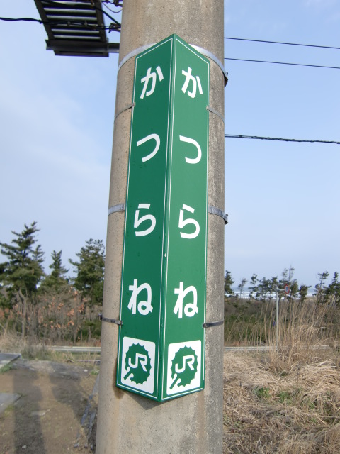 柱取り付け式