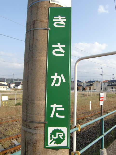 柱取り付け式